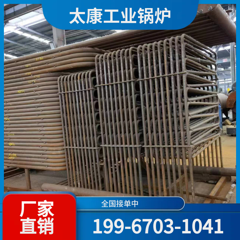 淄博液化气锅炉