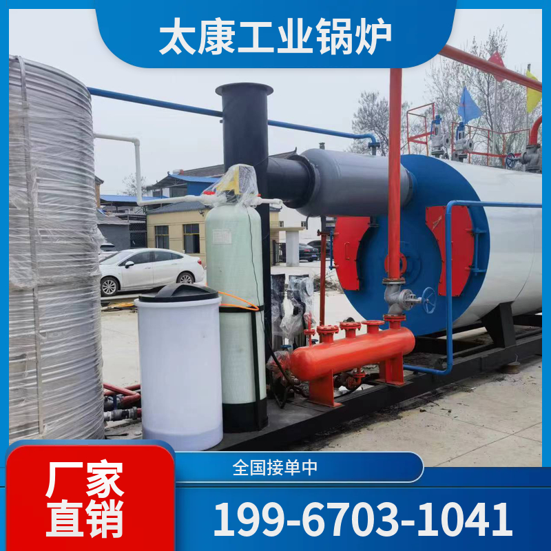 淄博蓄热电锅炉