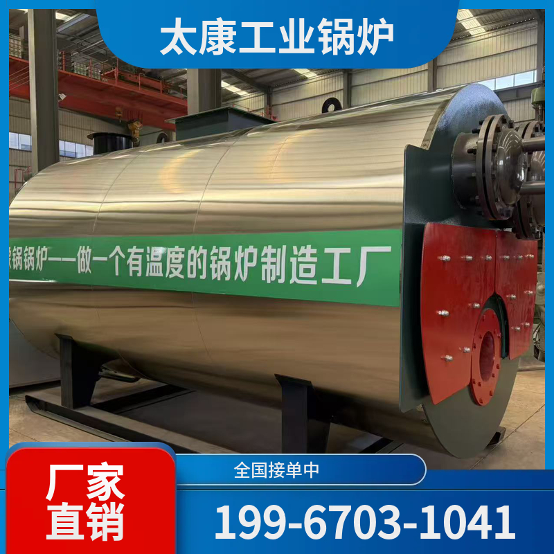 淄博电热水锅炉
