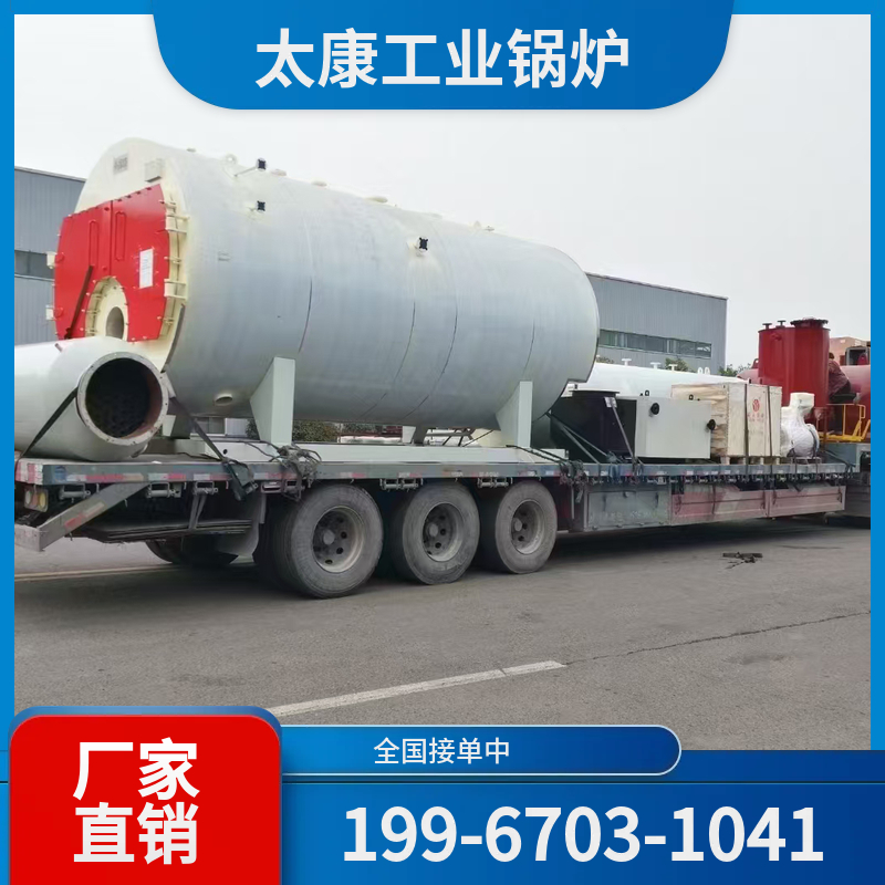 淄博小型电锅炉